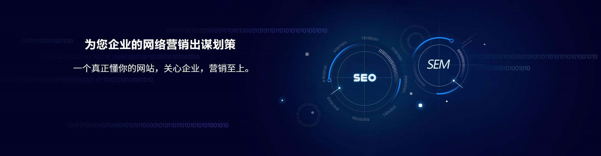 荃湾竞价排名
